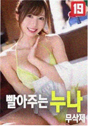 诚丰影院传记运动片逆光飞行海报